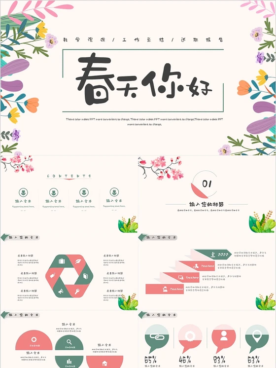 如何在篮球训练营中改善比赛策略?_1